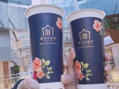 -厝内小眷村(西单大悦城店)