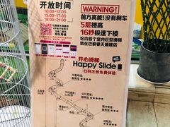 -巴黎春天(浦建店)