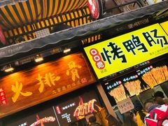 门面-八一好吃街·高品美食广场