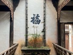 -潜口民宅博物馆