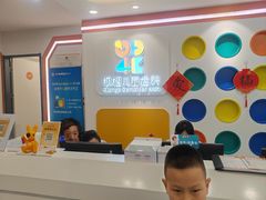 -极橙儿童齿科矫正中心(奥城店)