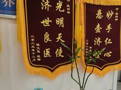 -名医堂永康中医·推拿正骨·针灸·艾灸