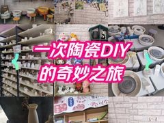 -馆陶手作坊DIY·陶艺·石塑粘土·石膏娃娃(车陂店)