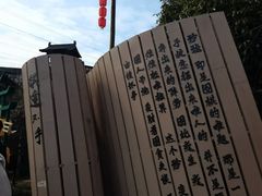 -茅山东方盐湖城景区