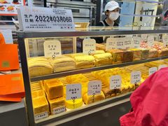 -司乎(大洋百货店)