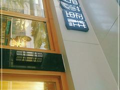 门面-罗莎蛋糕(魔法师司门口店)