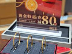 -厦门SM