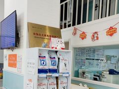 -纳吉亚猫专科动物医院·北北分院