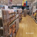 精致生活🍬名创优品