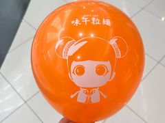 -味千拉面(淮安楚州万达店)