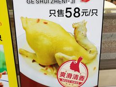 -丰谷茶楼(鸿大广场店)