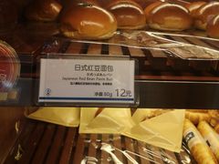 -都恩客(高岛屋百货店)