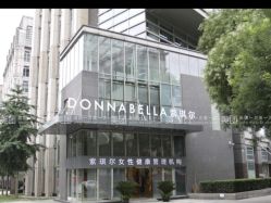 -紫琪尔胸部养护中心