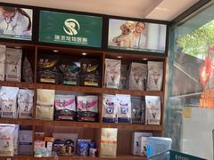 -瑞派宠物医院(锦江店)