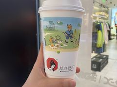 筝筝纸鸢-茶颜悦色(花园道店)