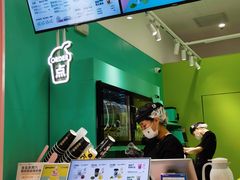 -gleeglee乐溢亦茶(合生汇店)