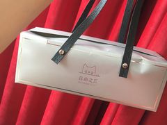 -浮光之丘MontCake生日蛋糕(科华路店)