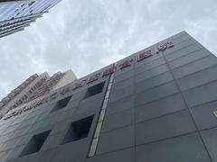 -北京朝阳门中西医结合医院