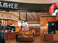 -凯德广场(西城店)