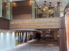 -香港皇家太平洋酒店