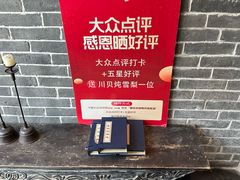 -泰钰丰烤鸭(开发区店)