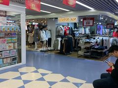 -天丰利生活MALL(和平里店)