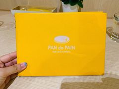 -PAN de PAIN Pancake & Sweets(K11 Art Mall店)