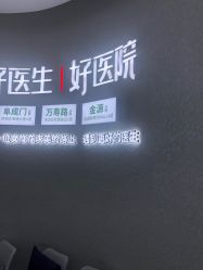 -欧扬医疗美容