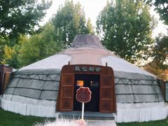 -九十九顶毡房(阜石路店)