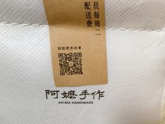 -阿嬷手作(南宁百盛印象城店)