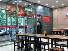 -庆丰包子铺(潘家园店)