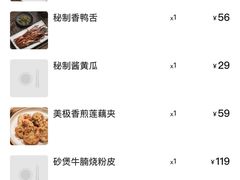 -竹里馆 ·茶食(奥体店)