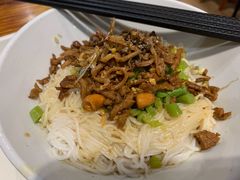 儋州米烂-椰小调.儋州米烂(名门店)