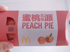 蜜桃派-麦当劳(季平店)