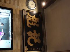 -彪记(凼仔店)