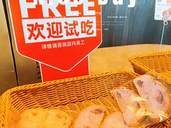 -原麦山丘(望京小街店)