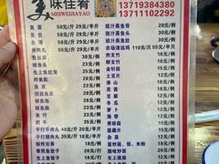 -章记正宗南岗鱼蛋火锅