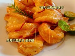蜜汁酥皮虾-四季民福烤鸭店(故宫店)