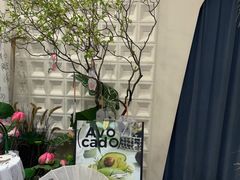 -山与蓝·轻糖鲜果蛋糕(勒泰店)