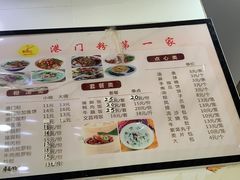-港门粉第一家