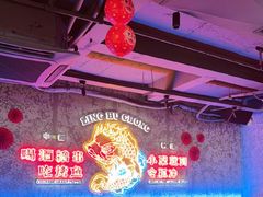 -令狐冲·炭烤活鱼(宝龙店)