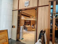 -银座仁志川·生吐司专门店(香港广场店)