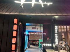 -单家老院·院子里的青岛菜(沙子口店)