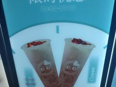-CoCo都可(北新桥店)
