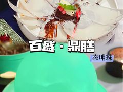 -百盛·鼎膳(中海财富中心)