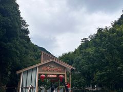 -浙北大峡谷