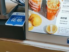 -茶百道(中海环宇城店)