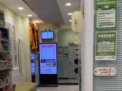 -悦宠凯宝动物医院·牙科·皮肤科(朝阳北路店)
