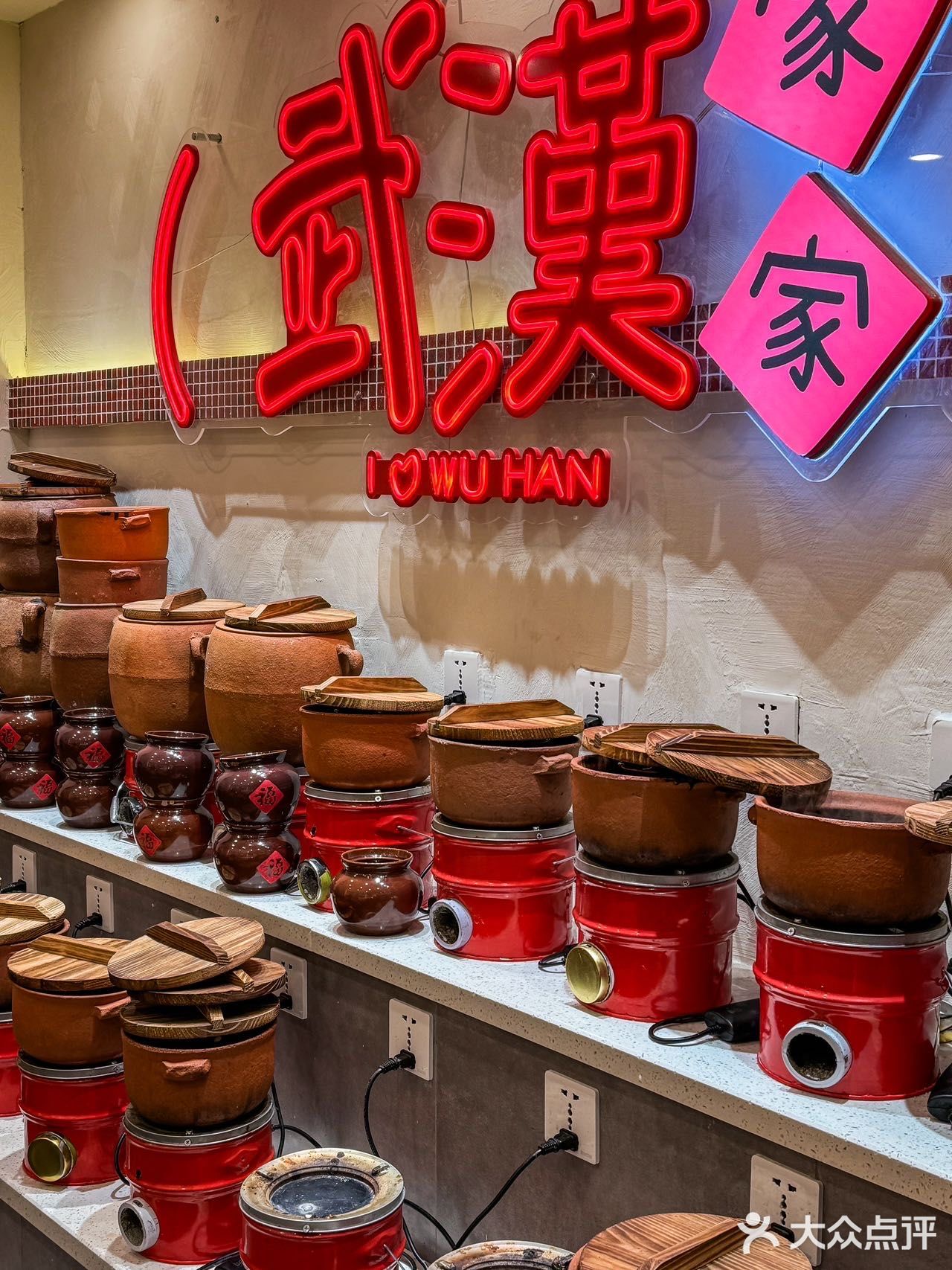 全家人都爱吃