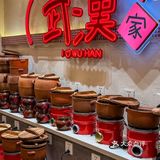 全家人都爱吃